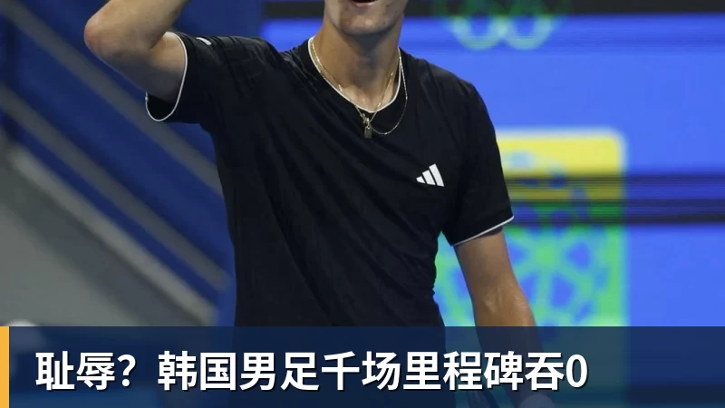 足坛一夜动态:巴萨2 - 乐鱼平台-乐鱼平台(中国)