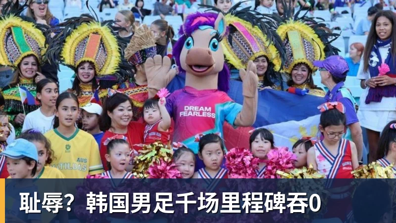 一个位置获得巨大提升,法国比四年前强了一个档次吗? - 乐鱼平台-乐鱼平台(中国)