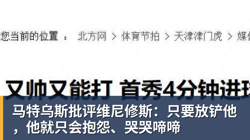 英超历史转会费:伊萨克压安德森居首,托纳利1.08亿欧列第9 - 乐鱼平台-乐鱼平台(中国)