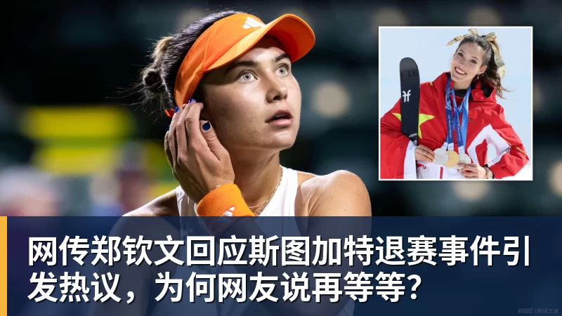 皇马遭重创?姆巴佩进球后拉伤+退出法国队!齐达内:情况不太好 - 乐鱼平台-乐鱼平台(中国)