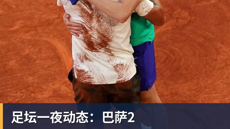 詹姆斯下家争夺进入白热化：三大热门球队谁能最终胜出？ - 乐鱼平台-乐鱼平台(中国)