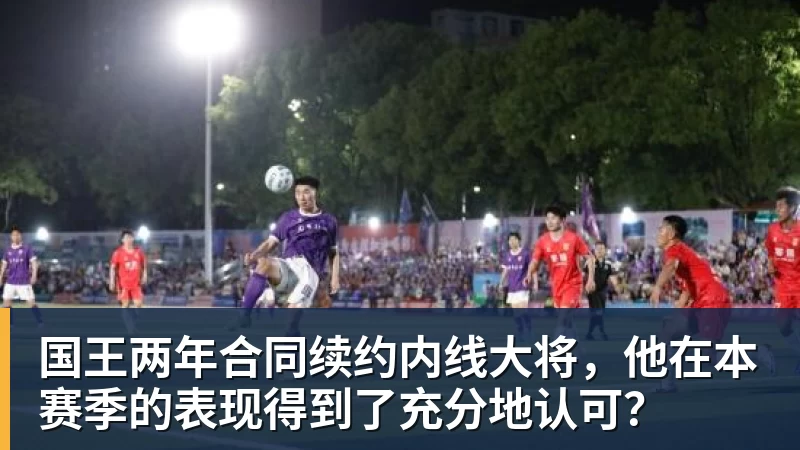 尽管得到了莫兰特,但人员拥挤的开拓者并不打算送走后场老将? - 乐鱼平台-乐鱼平台(中国)
