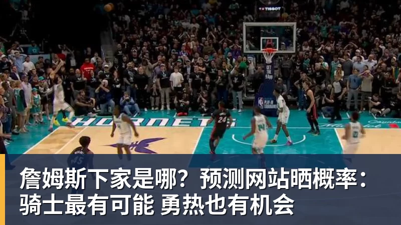 世界杯最强爆冷出现了? 小国球队将对阵梅西？ - 乐鱼平台-乐鱼平台(中国)