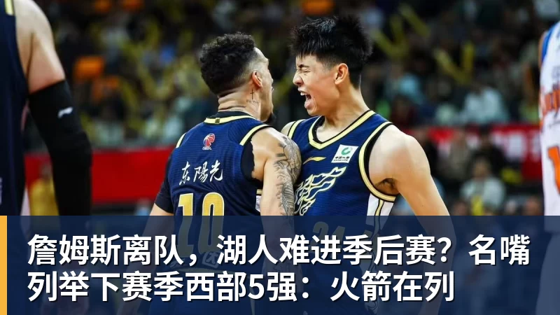 13场3球,拉尔森在曼联只待了三个月 - 乐鱼平台-乐鱼平台(中国)