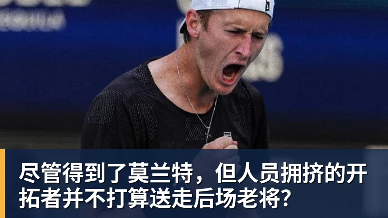 什么情况?鄢手骐进入自由球员名单,辽篮放弃执行+1选项,会离队吗? - 乐鱼平台-乐鱼平台(中国)