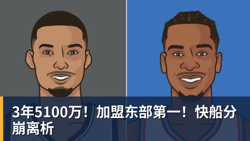 拜仁慕尼黑关注沃尔特马德,纽卡斯尔愿考虑永久报价 - 乐鱼平台-乐鱼平台(中国)