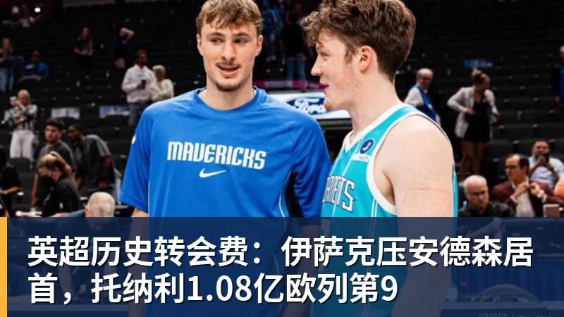 葡萄牙惊险晋级，C罗一番话反而把自己推上风口浪尖 - 乐鱼平台-乐鱼平台(中国)