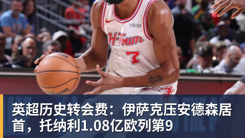 国王两年合同续约内线大将,他在本赛季的表现得到了充分地认可? - 乐鱼平台-乐鱼平台(中国)