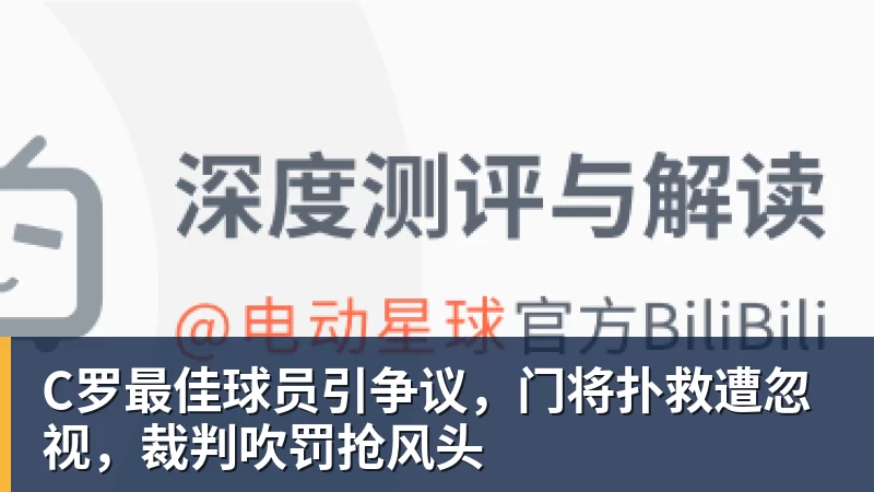 图赫尔被怒喷！英格兰自毁长城！曼联天才被他给毁了 - 乐鱼平台-乐鱼平台(中国)