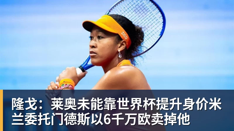 田中碧心中最浓烈的情绪是不甘和愧疚遗憾最终结果未能匹配付出 - 乐鱼平台-乐鱼平台(中国)