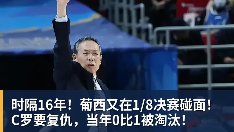 曹赟定终于现身新去处!跟昔日三位申花队友相聚,再次同框亮相 - 乐鱼平台-乐鱼平台(中国)