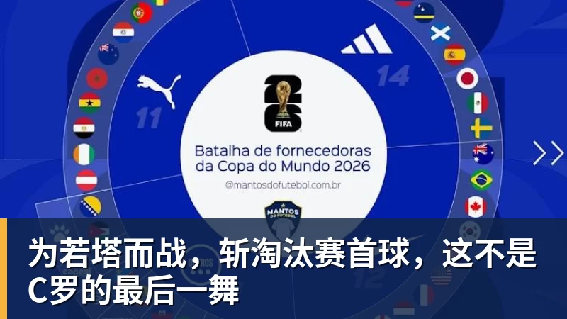 曝湖人正在猛追库明加！若裁掉范德比尔特 可腾出约700万空间报价 - 乐鱼平台-乐鱼平台(中国)