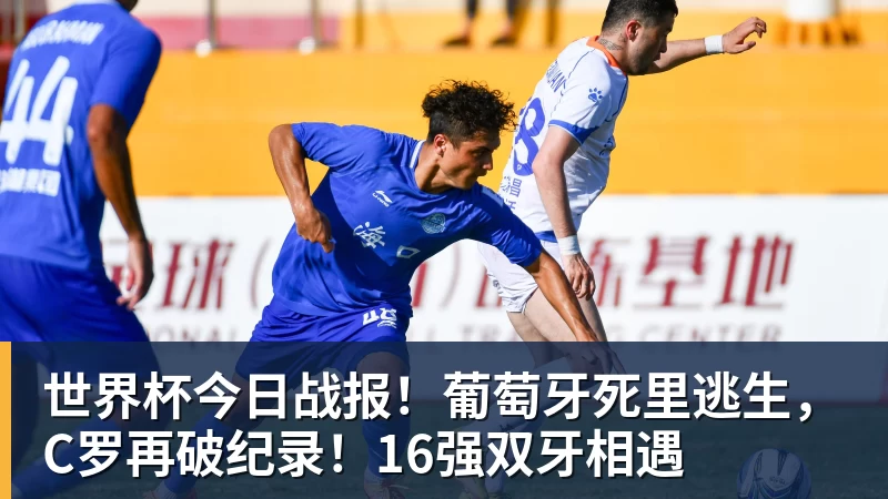 足坛一夜动态:巴萨2 - 乐鱼平台-乐鱼平台(中国)
