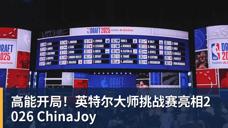 樊振东也在看TI？为上海TI送上祝福，热度直接破圈！ - 乐鱼平台-乐鱼平台(中国)