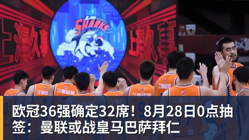 替补绝杀!皇马1米94中锋救主:加盟仅23天 已是穆帅爱将 - 乐鱼平台-乐鱼平台(中国)