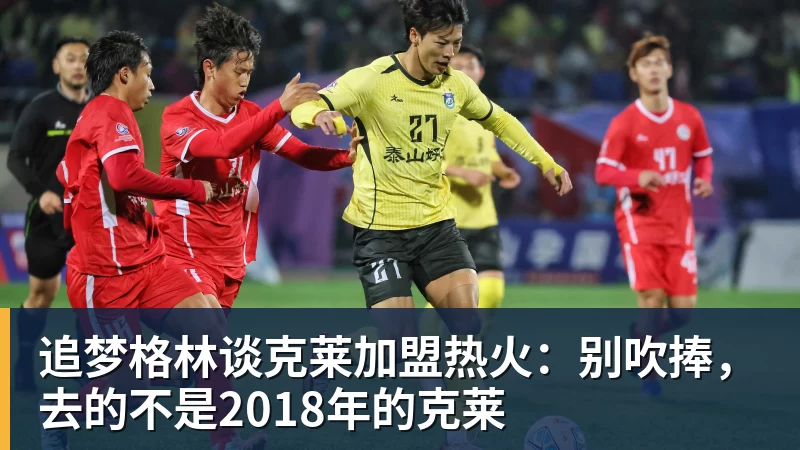 火箭官方:球队与中锋卡斯特罗签下双向合约 同时裁掉后卫牛顿 - 乐鱼平台-乐鱼平台(中国)