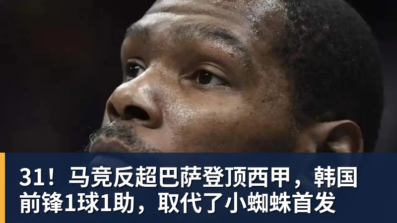 签了！不要1.5亿要600万！纯赌气！拒绝湖人！！ - 乐鱼平台-乐鱼平台(中国)