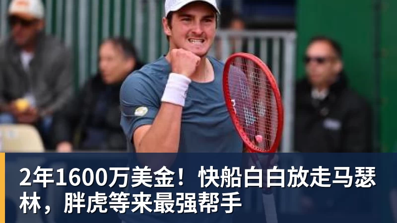 西甲裁判安排:奥尔蒂斯执法马竞vs皇马,穆努埃拉执法瓦伦vs皇社 - 乐鱼平台-乐鱼平台(中国)