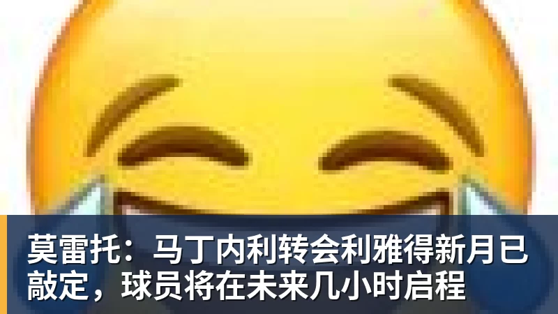 雯宝儿 × 柏男空降《街头篮球》歌友会，全新超特 "噪音狂潮" 首发试玩 - 乐鱼平台-乐鱼平台(中国)