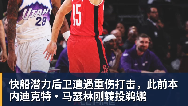 山东男篮揭幕战！全力击败辽宁，班顿上演CBA首秀，央视直播 - 乐鱼平台-乐鱼平台(中国)
