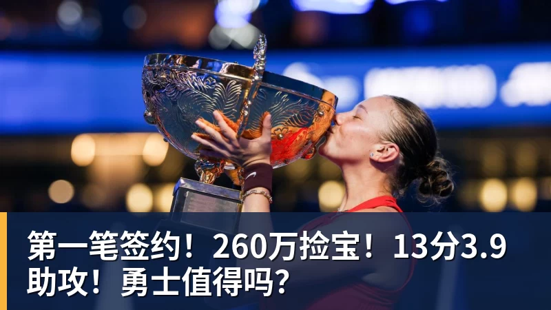 亚运会争议判罚!胡荷韬禁区线被踢,主裁判无视,媒体人怒批偏哨 - 乐鱼平台-乐鱼平台(中国)