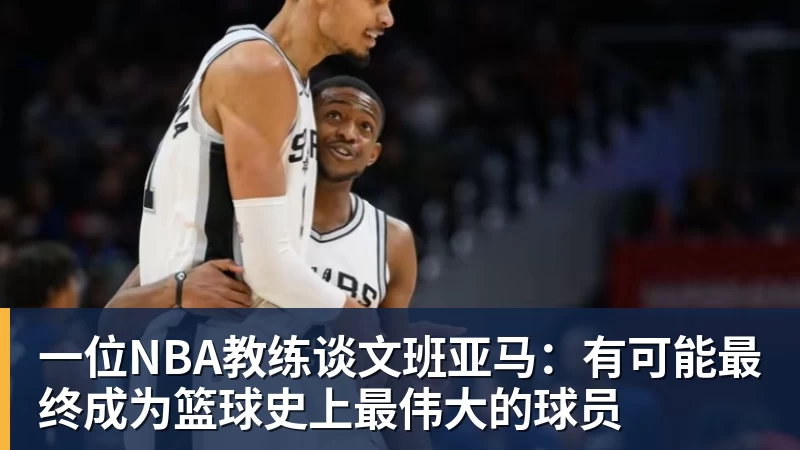 火箭官方:球队与中锋卡斯特罗签下双向合约 同时裁掉后卫牛顿 - 乐鱼平台-乐鱼平台(中国)