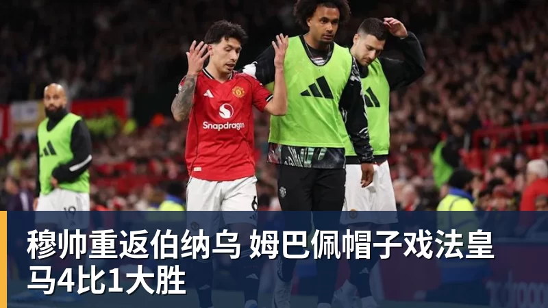 5年1.55亿美元！奥萨尔续约活塞：汤普森兄弟今夏斩获3.63亿美元 - 乐鱼平台-乐鱼平台(中国)