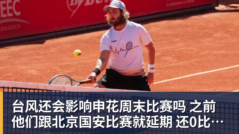阿隆索谈恩佐未来：在足球世界里，我什么都不会感到意外 - 乐鱼平台-乐鱼平台(中国)