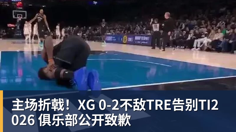 西甲裁判安排:奥尔蒂斯执法马竞vs皇马,穆努埃拉执法瓦伦vs皇社 - 乐鱼平台-乐鱼平台(中国)