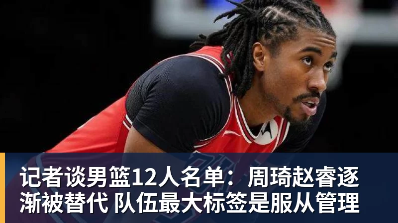 刘翔与姚明,为何活成了两种风向?当姚明还是王治郅,刘翔当自选 - 乐鱼平台-乐鱼平台(中国)