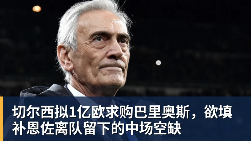 续约两年!广东第一前锋,无缘国家队... - 乐鱼平台-乐鱼平台(中国)