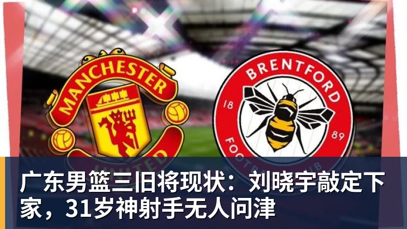 摆烂蓄力、暗藏杀机！沪鲁一战沦为足协杯终极博弈局 - 乐鱼平台-乐鱼平台(中国)