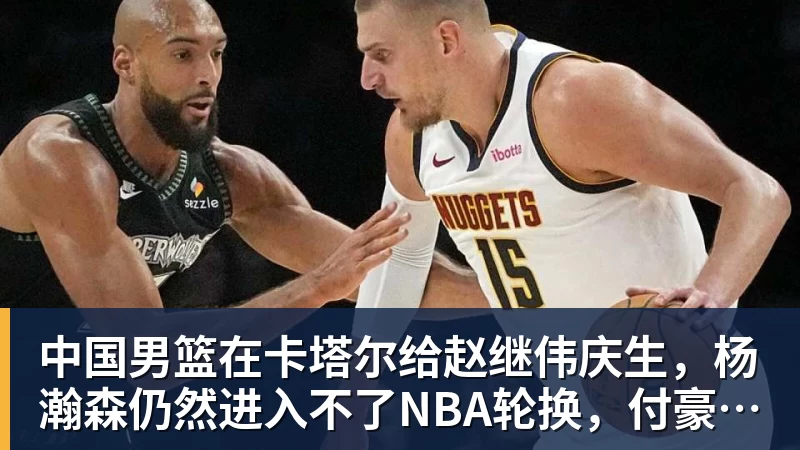 NBA历史薪资榜8人超5亿:杜兰特詹姆斯前二 小卡超库里第三 - 乐鱼平台-乐鱼平台(中国)