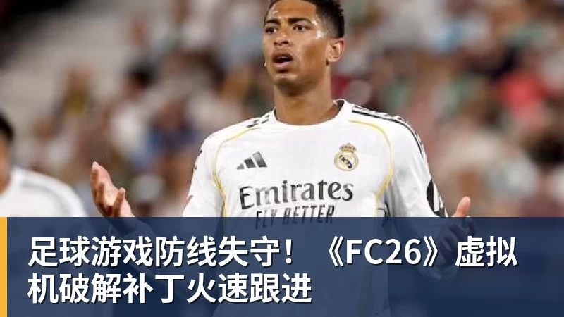 大爆发!韩旭17分钟19+5+2帽 赛季新高+全场最高率自由人大胜 - 乐鱼平台-乐鱼平台(中国)