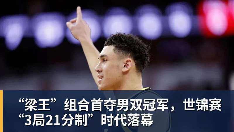替补绝杀!皇马1米94中锋救主:加盟仅23天 已是穆帅爱将 - 乐鱼平台-乐鱼平台(中国)