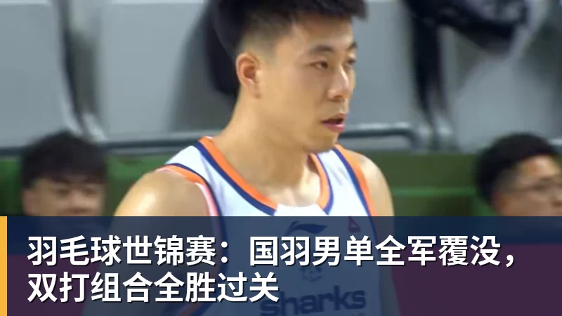 沙巴体育：欧洲杯德国VS苏格兰精彩对决分析 - 乐鱼平台-乐鱼平台(中国)