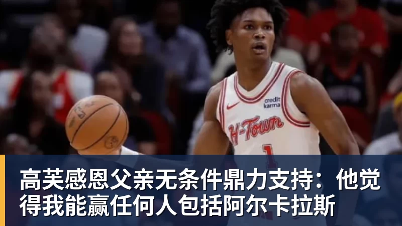 齐鲁足球超级联赛河口赛区赛事期间 将实施临时交通管制 - 乐鱼平台-乐鱼平台(中国)