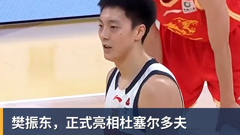 官方：中国女足球员吴澄舒加盟南特女足，合同到2028年6月 - 乐鱼平台-乐鱼平台(中国)
