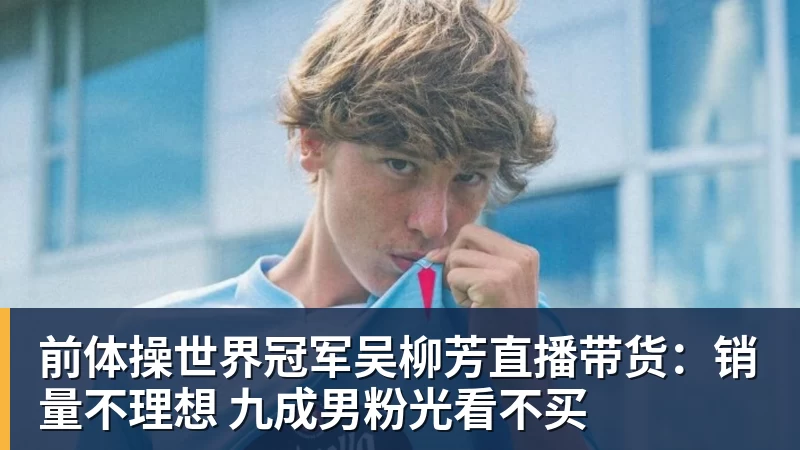 4500万拼图！30岁冠军后卫！湖人盯上了？还有机会吗？ - 乐鱼平台-乐鱼平台(中国)