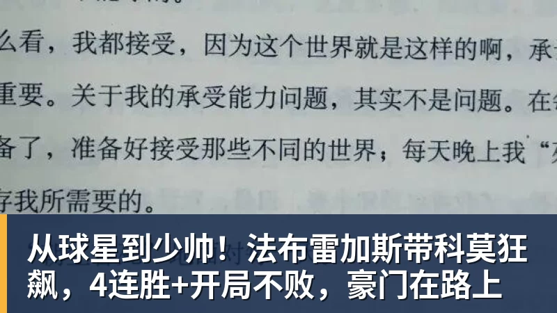 宏远早报！又官宣一笔新签约，徐杰与罗斯上演三分大赛，周鹏即将回归 - 乐鱼平台-乐鱼平台(中国)