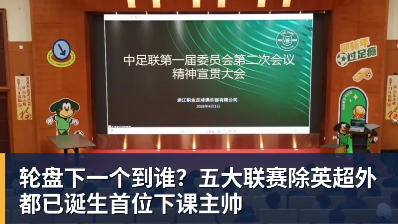 一位NBA教练谈文班亚马：有可能最终成为篮球史上最伟大的球员 - 乐鱼平台-乐鱼平台(中国)