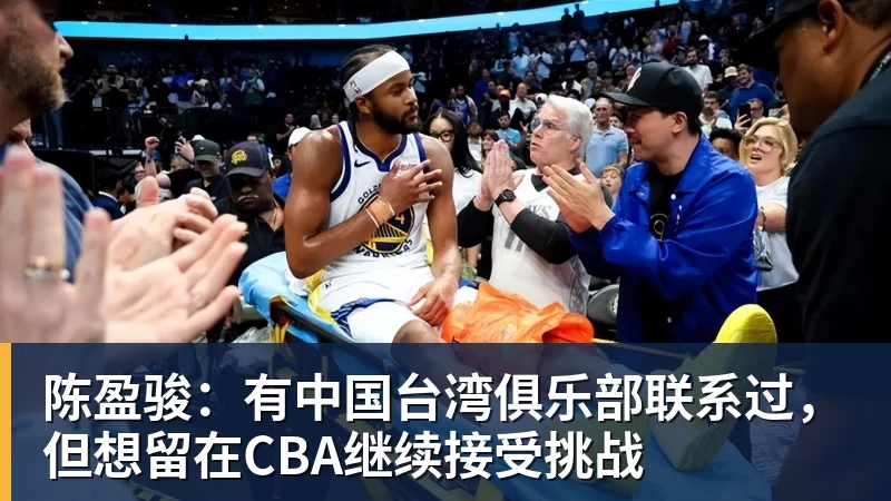 猛龙官宣7换1交易完成！莱昂纳德重返多伦多 率队再次冲击总冠军 - 乐鱼平台-乐鱼平台(中国)