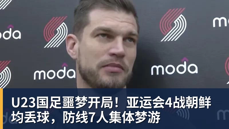 樊振东也在看TI？为上海TI送上祝福，热度直接破圈！ - 乐鱼平台-乐鱼平台(中国)