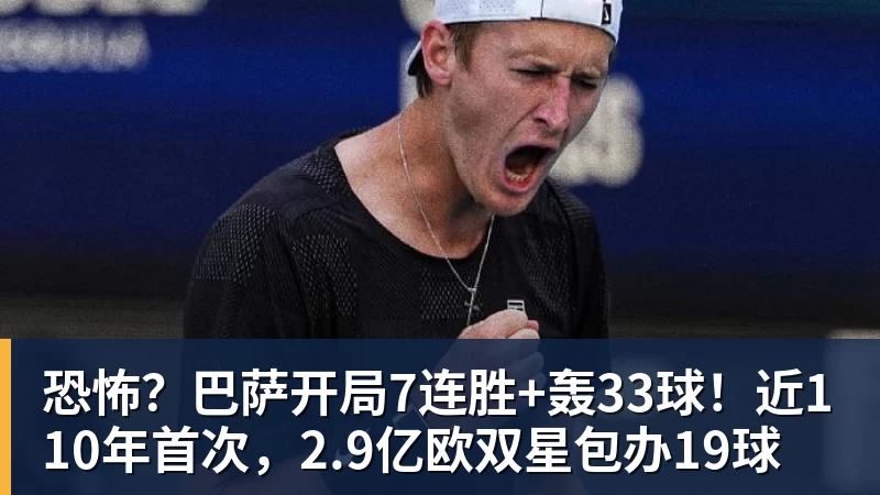 2年1300万!库明加签约森林狼!爱德华兹等来最强帮手 - 乐鱼平台-乐鱼平台(中国)