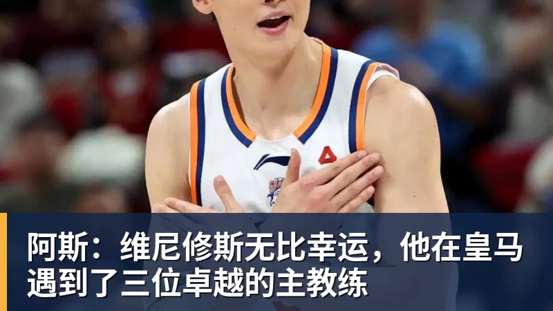 从无名小将到巴萨九号位候选!十八岁天才只用了一个季前赛 - 乐鱼平台-乐鱼平台(中国)