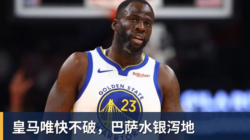 正式官宣!“渝超”江津云宸新能源队! - 乐鱼平台-乐鱼平台(中国)