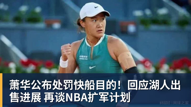 陈盈骏：有中国台湾俱乐部联系过，但想留在CBA继续接受挑战 - 乐鱼平台-乐鱼平台(中国)
