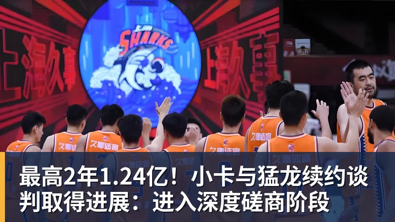 争议!男篮将开会总结 媒体人质疑:输完球开两天会拍拍照汇报完事儿 - 乐鱼平台-乐鱼平台(中国)