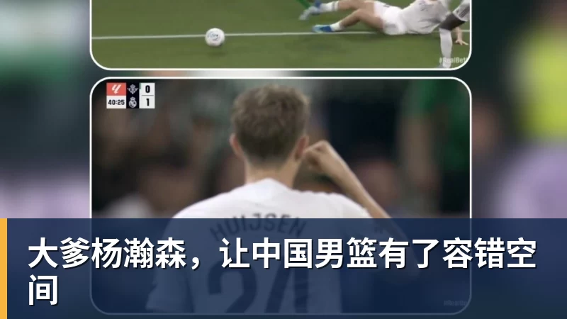 “充超”9县（市、区）队徽、队旗、队呼发布！快来支持你看好的球队 - 乐鱼平台-乐鱼平台(中国)