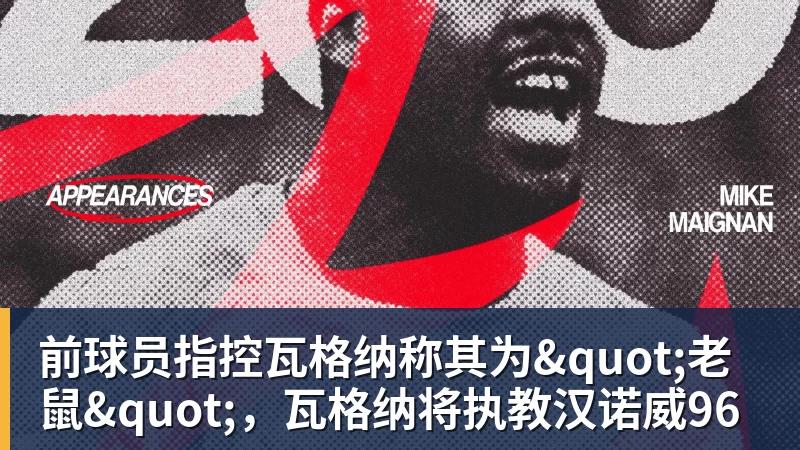 NBA疯狂一夜!五大签约诞生,库明加拒绝湖人,勇士首签来了,快船亏大了 - 乐鱼平台-乐鱼平台(中国)